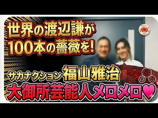 藤井風 服福袋開封！愛のメッセージ泣ける😂😂※内容ネタバレなので