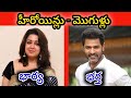 టాలీవుడ్ హీరోయిన్లకు మీకు తెలియని మొగుళ్లు || Tollywood Heroines Real Husbands ||
