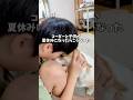 いよいよ、子供達の夏休みが始まりました🌻全国のお母さんお疲れさまです💪母は大変だけどコーギーズにとっては嬉しい夏休み😊 #コーギー #コーギー多頭飼い #夏休み #犬と子供 #犬のいる暮らし