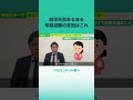 #就活 #失敗 #原因 #就活失敗談 #就職カレッジ