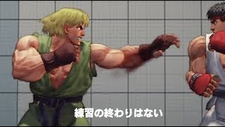 ストⅡプロゲーマーたちの栄光と苦悩／映画『リビング ザ ゲーム』予告編