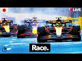 🔴 F1 LIVE: JAPANESE GP RACE WATCHALONG - Commentary + Live Timing