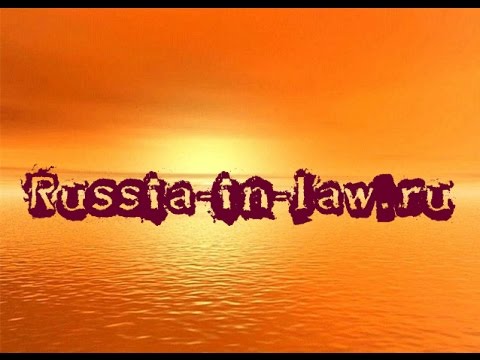 Как внести изменения