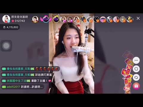 @原來是俏喜啊　阿爸我要當歌星