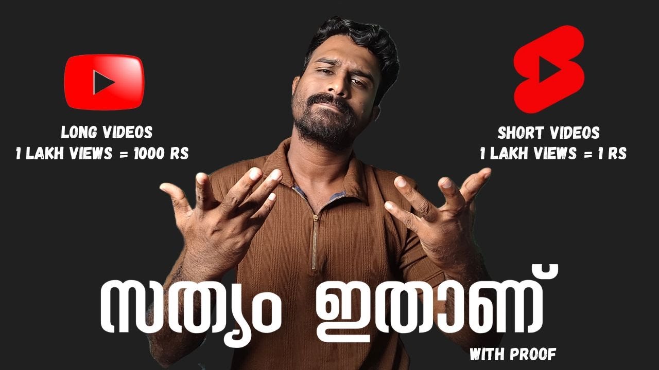 How Much Youtube Pay For 1 lakh Views | Shorts Vs Long Videos Earnings | Malayalam