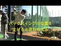 [ジェット尾崎]レジェンドと練習 の動画、YouTube動画。