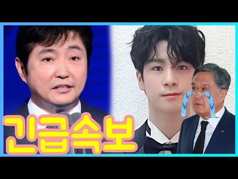 SBS 대박 투자! 정동원, 50억원 대출로 데뷔! 첫 MC로 화려하게 등장! SBS 사장 개인 지휘 하에 정동원 부활의 신호! TV조선 후회의 눈물!