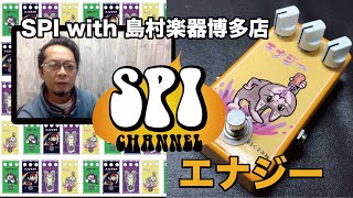 エナジー 仕事猫 - YouTube