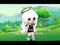 вот наряды для сюжета и сылка на тот канал https://youtube.com/@Nahida_cute02