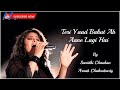 "Teri Yaad Bahut Ab : Heartfelt Lyrics | Sunidhi , Arnab Chakraborty | Eight | Daboo Malik's Magic"