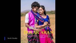 DULAR ARAN | Beautiful Santali Cover Song 🎶 | SurAi Studio
