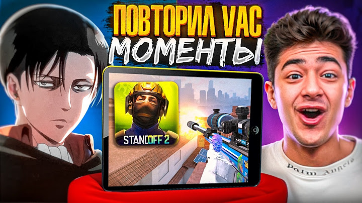 ПОВТОРИ ВАК МОМЕНТ - ПОЛУЧИ ГОЛДУ ft. Mellonty (STANDOFF 2)