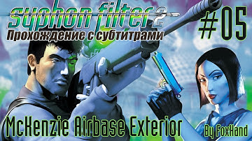 Syphon Filter 2 - Mission 5 - McKenzie Airbase Exterior (Hard Mode)