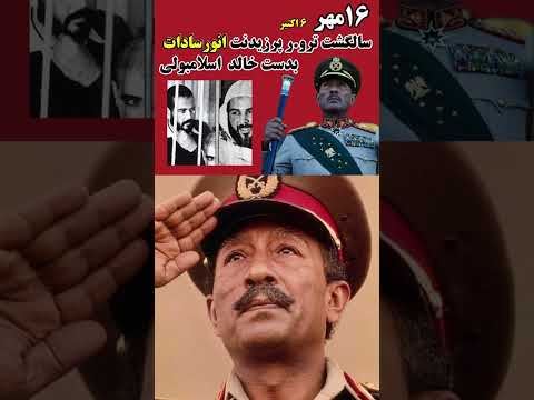 روانش اهورایی ما ایرانیان ملی گرا تا ابد مدیون شما ومردم فهیم مصر هستیم
