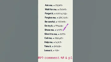 English In Amharic English Grammar Ethiopia 