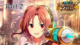 The Idolm@ster Cinderella Girls (Game Event) 