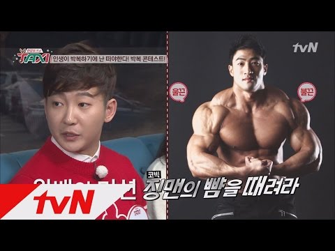 TAXI Kim Wan-bae's Unfortunate Mission! "Slap the 'Jing-man'" 12/22/15 EP.409