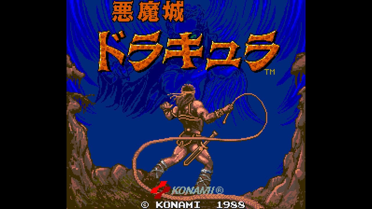 悪魔城ドラキュラ Ac 十字架を胸に Youtube