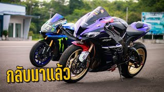 กลับมาแล้ว บักงูสิง r1 ไม่มี m พร้อมรันวงการ