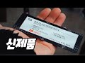 2023 한국국제낚시박람회 가서 보셔야 할것