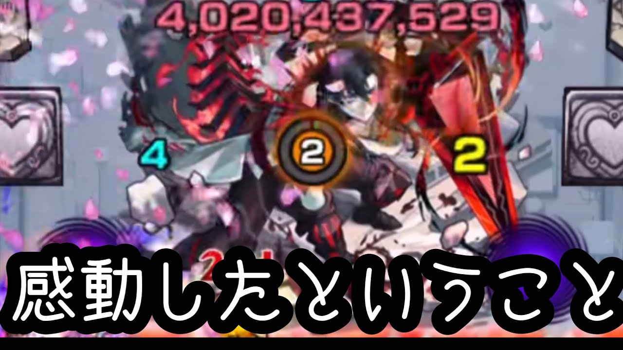 モンストです。 ラッキーすぎ