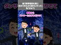【2ch黒い過去スレ】彼『携帯電話を車に忘れてきたから取りに行って』私「はぁ?」#黒い過去