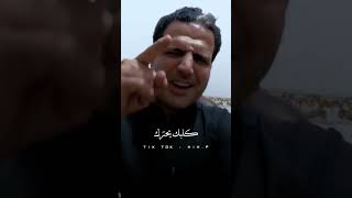 الشاعر محمد الفهد رد على من حرق القرآن الكريم