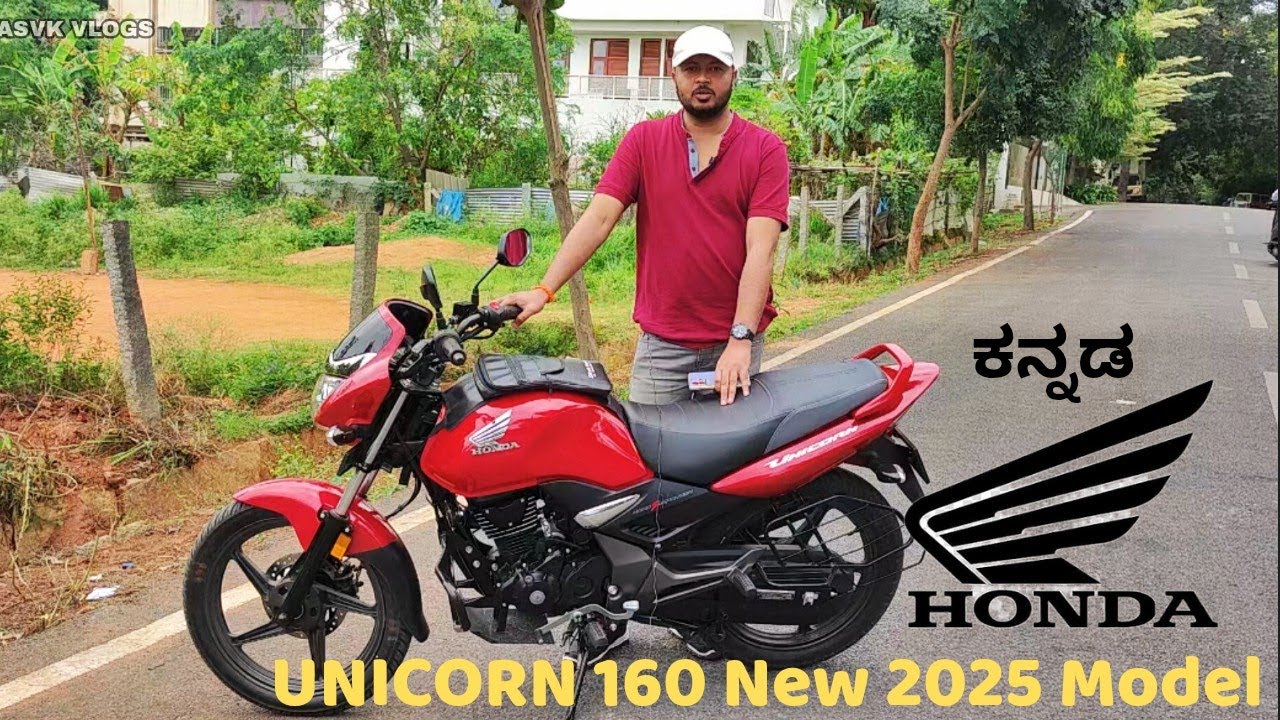 Honda Unicorn 160 New 2025 Model BS6 phase 2 Quick Detailed Review | Kannada | #asvkvlogs
