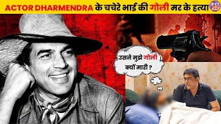 Actor Dharmendra’s Brother’s Death | Akashic, Karma & Past Life Truths