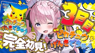 博衣こよりの配信のサムネイル画像