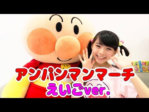 【official】Anpanman's  March【Anpanman's theme song】