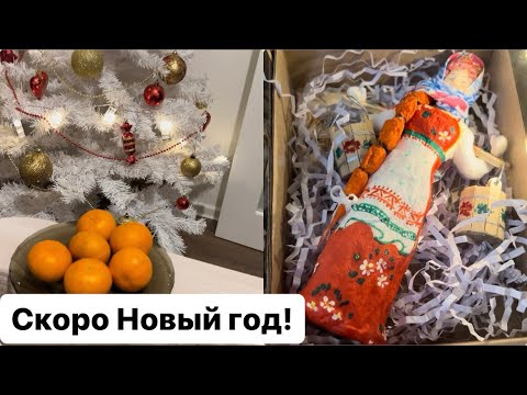 Как прошло Рождество в Англии у мужа? Составляем новогоднее меню.