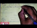 |Part-08|Number System for UP Lekhpal |सभी परिक्षाओं के लिए महत्वपूर्ण विडियो|Group-D|#way to Exam