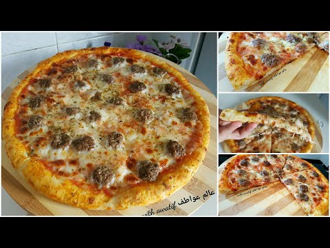 بيتزا المطاعم بالطريقة الإيطالية 🍕بجميع مراحل تحضيرها بعجين ناجحة بدون حليب أو بيض أو زبدة