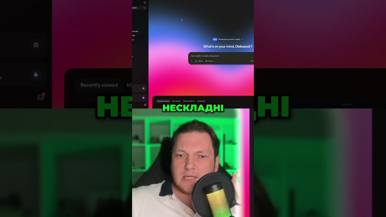 Як зробити прототип CRM для SaaS через AI