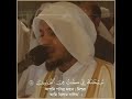 Emotional recitation  surah alanbiya  verses 8390  haithm  aldokhin