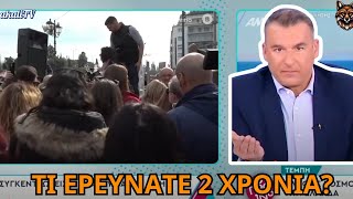ΤΡΕΛΑΘΗΚΕ Ο ΛΙΑΓΚΑΣ που δεν έδειξε η ΕΡΤ την συγκέντρωση για τα ΤΕΜΠΗ!