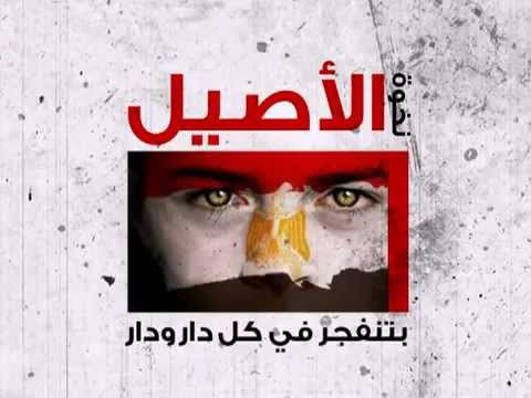 انا المصري حمزة نمرة محمد اسامة 