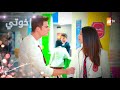 مسلسل إخوتي الحلقة 307 القسم 3 مدبلج 