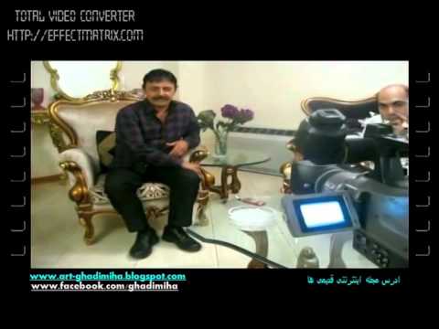 گفتگو قدیمی ها با مرتضی عقیلی MORTEZA AGHILI