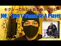JOE/Don't Wanna Be A Player covered by HI-D 『今聞いても超絶カッコいい』曲 <歌ってみた>
