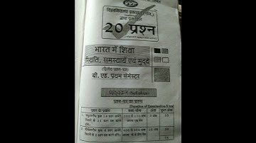 B.Ed 1st semester Education in India Status Problems and Issue #TeachingTeacher