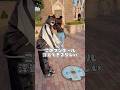 インスタでバズった動画あげてみた　#magic #簡単 #disney