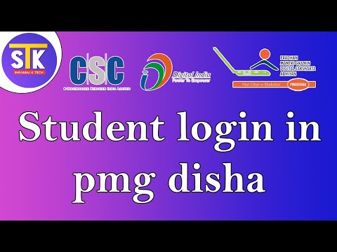 Student login in pmg disha
