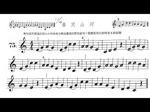 20141011 - 春天山河