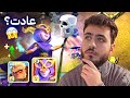 الساحره الخارقه مع الدرويد هل رجعت قويه بعد التحديث كلاش اوف كلانس 