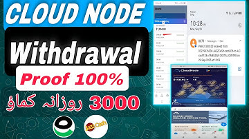 Cloud Node Withdrawal Proof 100% | Real or Fake Earnings platform #CloudNode #earning #dollar 