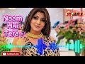 Naam Hai Tera Tera Feat Deepika Padukone Full Video Song Aap Kaa Surroor Himesh Reshammiya 