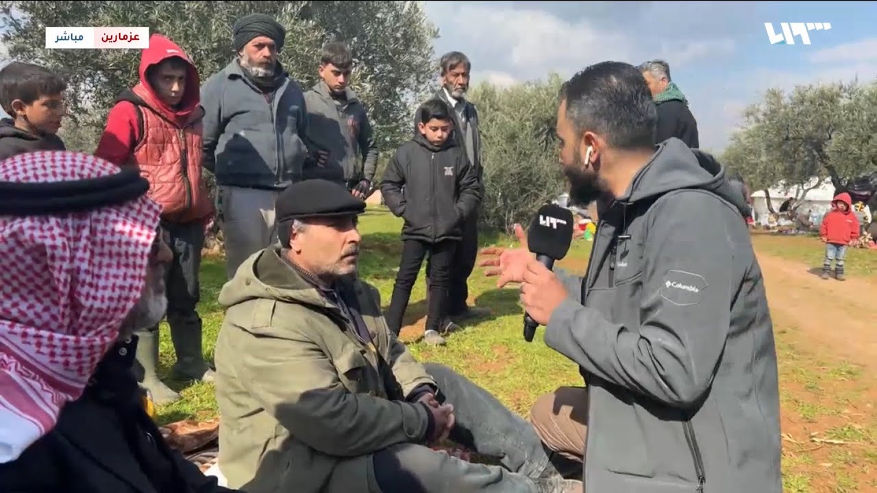 معاناة متفاقمة في مدينة عزمارين بريف إدلب جرّاء الزلزال المدمر.. التفاصيل مع هادي العبد الله