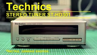 Technics ST-HD301 (SC-HD301)
